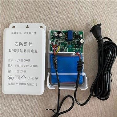 12v2a CCTV Camera Rainproof Power Supply UPS